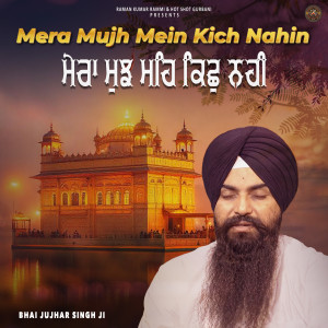 Album Mera Mujh Mein Kich Nahin oleh Bhai Jujhar Singh Ji