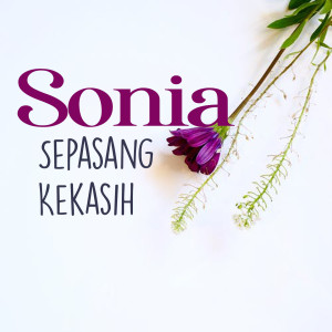 收听Sonia的Hanya Kepadamu歌词歌曲
