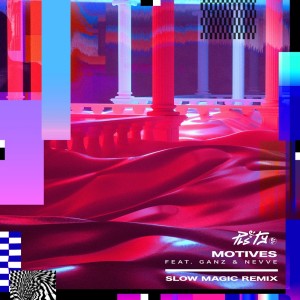 Listen to Motives (Slow Magic Remix) song with lyrics from PLS&TY