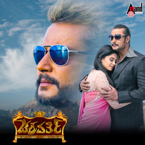 Listen to Matthe Maleyagide song with lyrics from Sonu Nigam