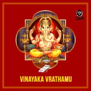 Album Vinayaka Vrathamu from P. Sunanda