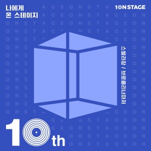 Listen to I know song with lyrics from Broccoliyoutoo