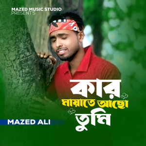 Kar Mayate Acho Tumi dari Mazed Ali