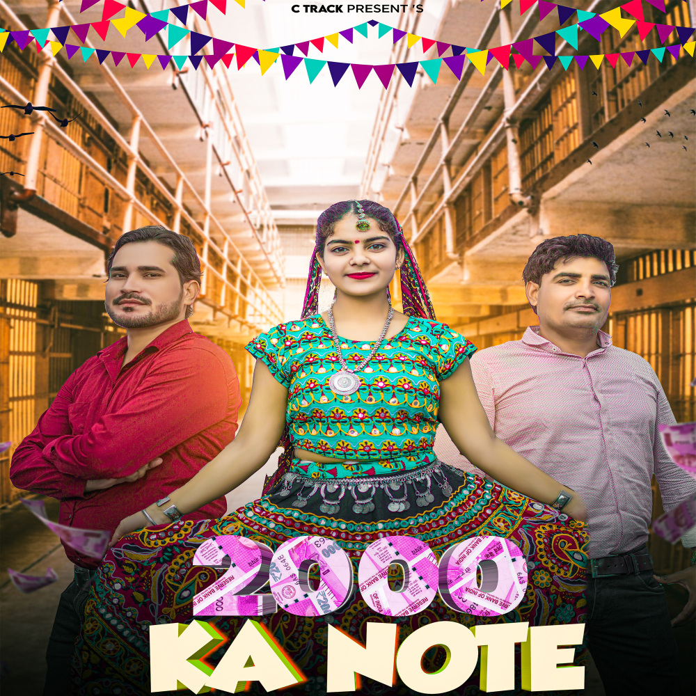 2000 Ka Note