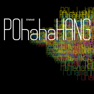 Album PohahaHang from 곽미정