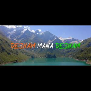 Kenny Salvadi Productions的專輯Desham Mana Desham (feat. Merlyn Salvadi)
