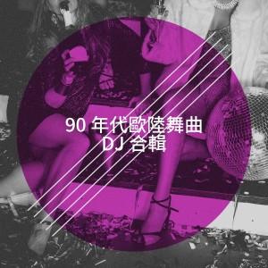 收听Angela Crawford的Let a Boy Cry歌词歌曲