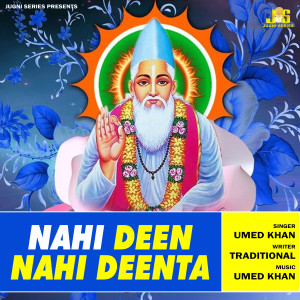 Listen to Nahi Deen Nahi Deenta (Kabir Dohe) song with lyrics from Umed Khan