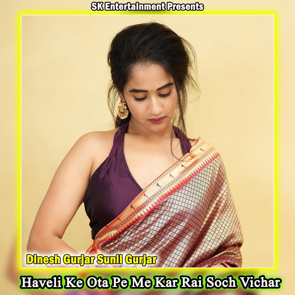 Haveli Ke Ota Pe Me Kar Rai Soch Vichar