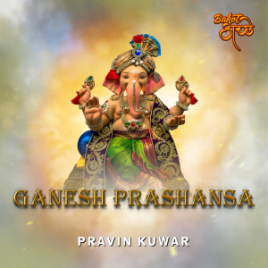 Album Ganesh Prashansa from Pravin Kuwar