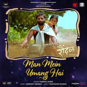 Listen to Man Mein Umang Hai (From "Raundal") song with lyrics from Vaishali Made