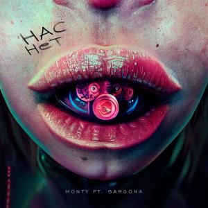 Album Нас нет from Monty
