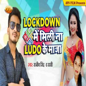 Listen to Saiya Ke Chumma Ago Mangla Se song with lyrics from Rajiv Singh