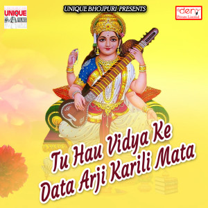 收聽Vishal Raj的Aiha Yaarau Holi Ke Raat歌詞歌曲