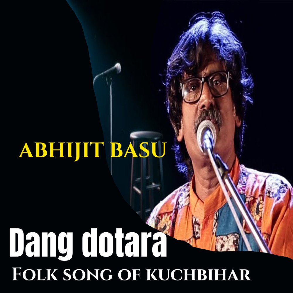 Dang Dotara (Folk Song of Kuchbihar)