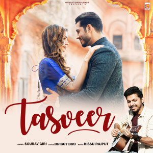 Listen to Tasveer song with lyrics from Sourav Giri
