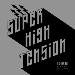 Dengarkan 회복불능 (No Turning Back) lagu dari No Brain dengan lirik