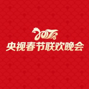 Listen to 带上月光上路 (Live) song with lyrics from 关晓彤
