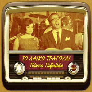 收聽Ρία Κούρτη的Ξαγρυπνώ歌詞歌曲