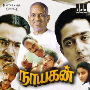 Album Nayagan (Original Motion Picture Soundtrack) from Ilaiyaraaja