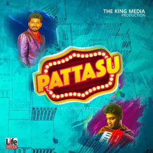 Listen to Pattasu Pattasu song with lyrics from Samadhana Prabhu