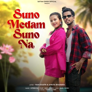 Listen to Suno Medam Suno Na song with lyrics from Nitesh Kachhap