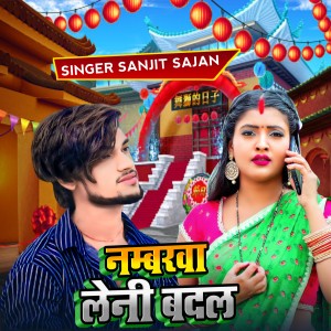 Listen to Numberwa Lenhi Badal song with lyrics from Sanjit Sajan