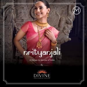 ดาวน์โหลดและฟังเพลง Nrityanjali พร้อมเนื้อเพลงจาก Malabar Gold & Diamonds