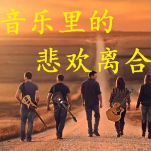收聽傻子一枚的身體健康-張衛健（莫生悶氣 身體最重要）歌詞歌曲