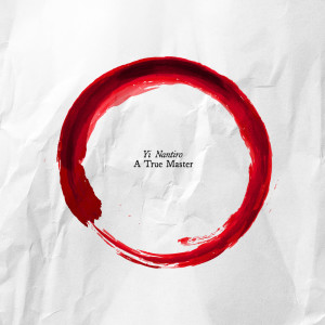 Listen to Skilled In The Arts song with lyrics from Yi Nantiro