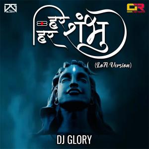 收听DJ Glory的Har Har Shambhu (LoFi Version)歌词歌曲