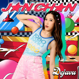 อัลบัม เราเคยเจอกันมั๊ย (Deja vu) Feat. ปู Blackhead  - Single ศิลปิน JANCHAN