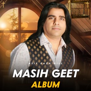 Listen to Mere Gunnah Maaf Kar song with lyrics from Asif Raza Gill