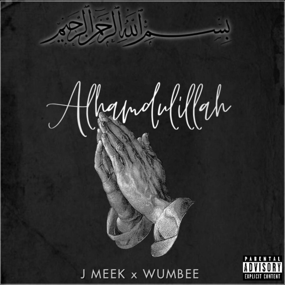 Alhamdulillah (Explicit)