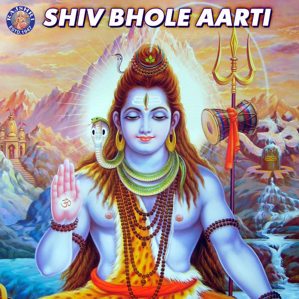 Shiv Chalisa