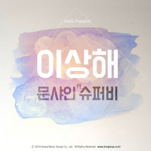 default album img