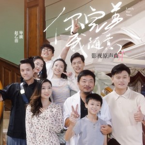 Listen to 病因 (伴奏) song with lyrics from 冯海琼