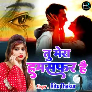 Album Tu Mera Hamsafar Hai oleh Ritu Thakur
