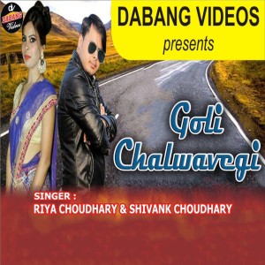 Listen to Goli Chalwavegi song with lyrics from Riya Chaudhary