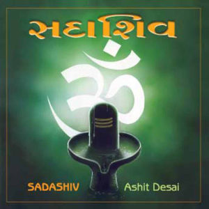 收聽Ashit Desai的Om Nahah Shivai歌詞歌曲