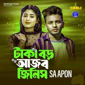 Album Taka Boro Ajob Jinish from SA Apon
