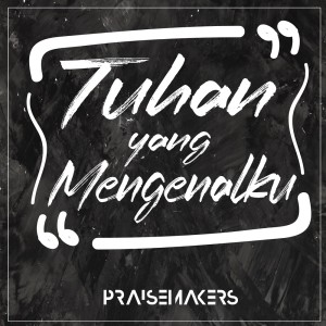 Dengarkan lagu Tuhan Yang Mengenalku nyanyian PRAISEMAKERS dengan lirik