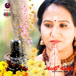Listen to Bhavya Tumuluru song with lyrics from Bhavya Tumuluru