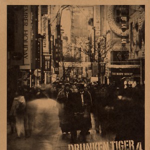 Dengarkan lagu 굽혀진 9자로 (feat. Big Twin) nyanyian Drunken Tiger dengan lirik