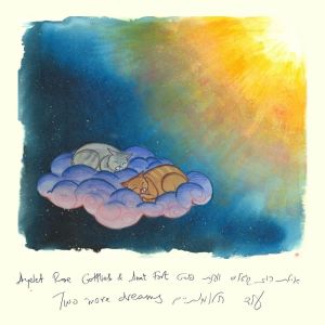 Album Two More Dreams from Ayelet Rose Gottlieb