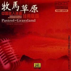 ดาวน์โหลดและฟังเพลง The Medical Team in Tanzania พร้อมเนื้อเพลงจาก Chopin----[replace by 16381]