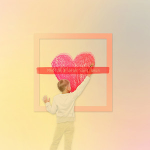 收聽Maktub的Any Confession (with Jeon Sang Geun)歌詞歌曲