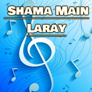Listen to Pa Pakhton Khuwa Kay song with lyrics from Waheed Achakzai