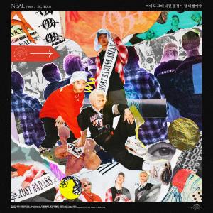 Album Put That On My Mind from 허찬조