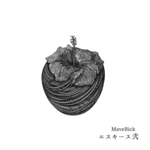 Listen to エスキース弍 song with lyrics from MaveRick